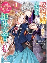 玉骨遥 古装仙侠剧大全